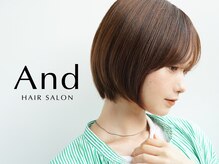 トレンドスタイルは全て【And】におまかせ★