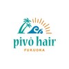 ピヴォヘアー(pivo hair)のお店ロゴ