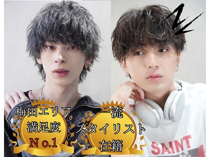 ノーリミット(No Limit)の写真