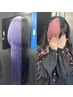【ツートンカラー】ダブルカラー＋コーティングTR