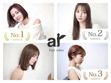 アール 北千住店(ar)