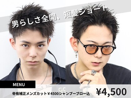 トゥルークリエイション 渋谷(True Creation SHIBUYA)の写真