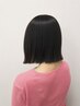 【U18学割】平日限定！艶髪ストレート