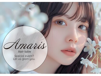 アマリス(Amaris)の写真