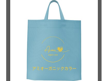 アミオーガニックカラーの写真