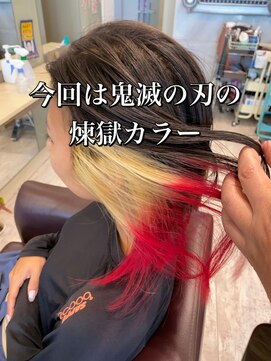 エメールヘア(aimere hair) 鬼滅の刃　煉獄カラー