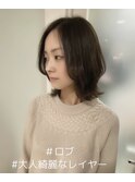 美肌カラーGRANDLINE 藤田遼 モテ女子綺麗目レイヤー美肌カラー