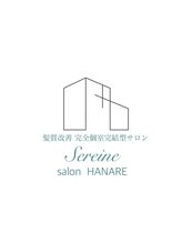 髪質改善 完全個室内完結型サロンSereine salon HANARE 北千住美容院