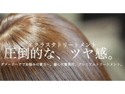 カロン(Kalon)の写真