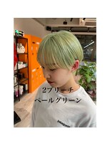 コワファーストナガサキシャンプーボーイ(COIFF1RST NAGASAKI SHAMPOO BOY)&nbsp;ペールグリーン