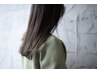 【カラーとケア】髪質改善カラー+美髪トリートメント+ カット¥22000→¥17600