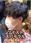 ハードツイスパツイストスパイラルパーマ強めメンズパーマ