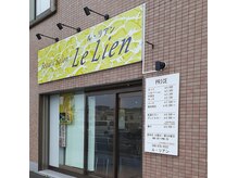 ルリアン(le lien)の雰囲気（◆2席のみ◆お客様に寄り添った接客を心がけています☆）