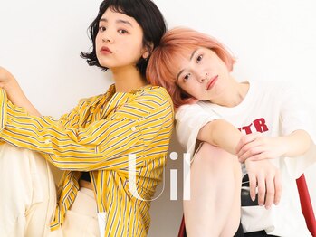 Uil【ユイル】