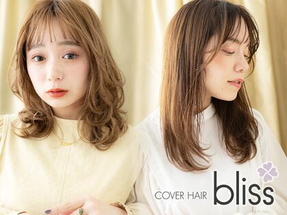 カバーヘア ブリス 大宮西口店(COVER HAIR bliss)の写真