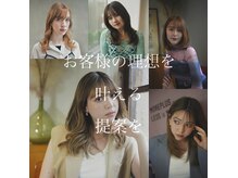 ア グランド ユニオン 広尾店(A GRAND UNION)