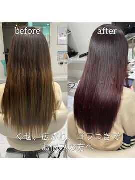 リーホリエ(Lee Horie) 髪質改善ストレート【池本】