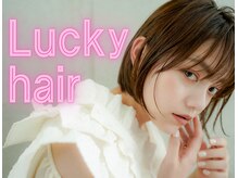 ラッキーヘア 加古川(Lucky Hair)