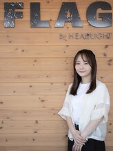 フラッグ バイ ヘッドライト 長岡花園店(FLAG by HEADLIGHT) 金安 はづき