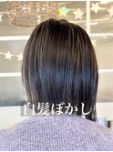 白髪ぼかし/黒髪//オリーブグレー/小顔/ココアベージュ/守谷