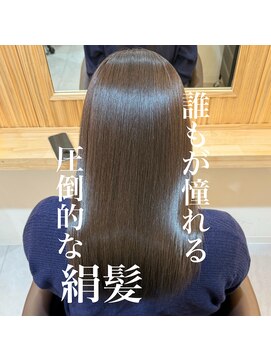 艶が最大の魅力になるように　圧倒的な絹髪へ