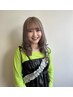 【宮野専用】相談クーポン〈備考欄にメニュー記入必須〉