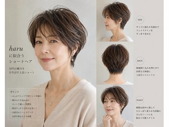 ハル(haru)の写真/《後頭部がふんわりショートヘア》や《大人可愛いショートヘア》が得意◎似合わせショートでお洒落に♪