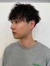 【トレンドスタイル】カット＋ツイスト・スパイラル・波パーマ