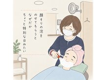 ヘアサロンなかやまの雰囲気（女性お顔そりしています）