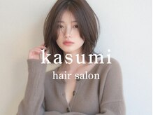 カスミ(kasumi)