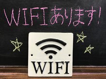 グー(GOO)の雰囲気（店内でWIFIが使えるので安心♪）