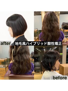 サロン マーニ(salon m ni) 地毛風縮毛矯正/酸性ストレート/グラデーションボブ