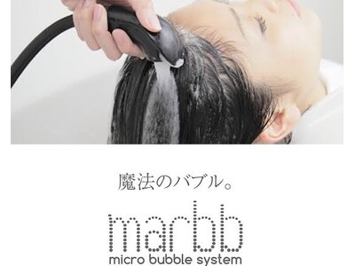 話題のマイクロバブルの【marbb】取扱♪髪の毛を素髪へ導きます
