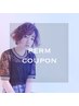 【15:00～女性限定】カット+パーマ￥5,980