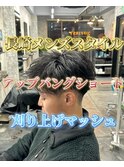 メンズカット刈り上げショート
