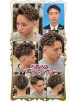 ヘアーファクトリー☆マハロ(Hair Factory☆MAHARO)&nbsp;フランスカール