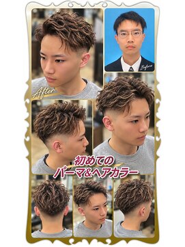 ヘアーファクトリー☆マハロ(Hair Factory☆MAHARO) フランスカール