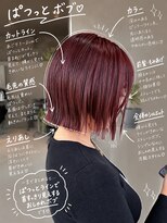 ニジュウサンド ナダーン(23° NADAUN) きりっぱボブ