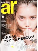 ☆～石田ニコルちゃん表紙のar～☆