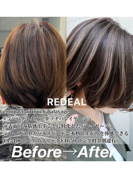 レディアル 大宮(REDEAL) 【REDEAL大宮】コンパクトバレイヤージュ［バレイヤージュ]