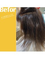 ヘアステージアミカル 縮毛矯正Before