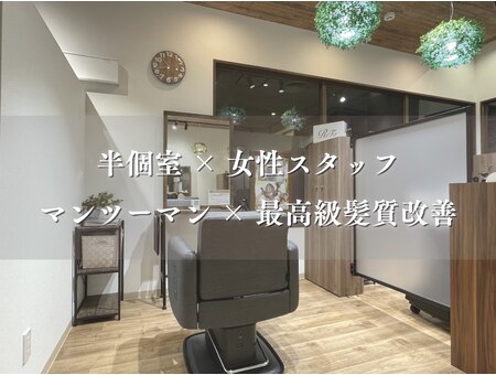 アイスタイル プレミアム アルパーク店 I STYLE premium