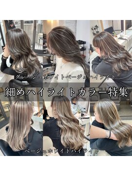 ブレンド 渋谷(BLend) マチルダボブ前髪ハイライトグレージュ