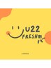 ☆U22フレッシュ割引20%OFF☆学生さんや新社会人のおしゃれを応援！