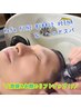 リファファインバブル＆ヘッドスパ！