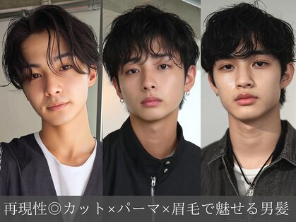 メンズプライマル(Men’s PRIMAL)の写真