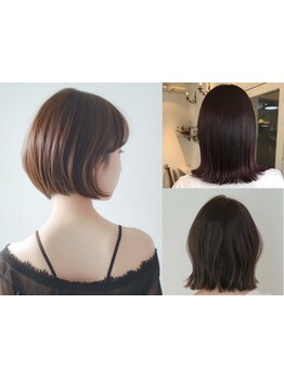 【全エイジング悩みに対応】うねり/パサつき/広がり/細くなった毛など、あなたの悩みに寄り添いご提案♪