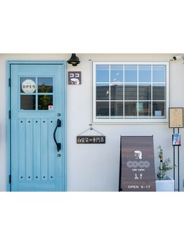 【奈良/上牧/白髪染め専門】7月newopen！オーガニックカラーで髪と地肌に優しい白髪染め専門店♪