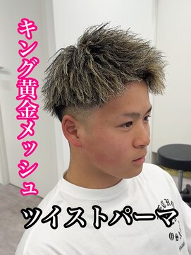 ルースト 心斎橋店(ROOST) MEN’S HAIR/サーフカール/刈り上げセンターパート/心斎橋