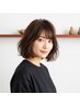 【トップふんわり】大人女性のためのパーマ+カット+マイクロバブル